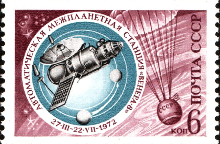 Ötven éve landolt a Venyera–8 a Vénusz felszínén