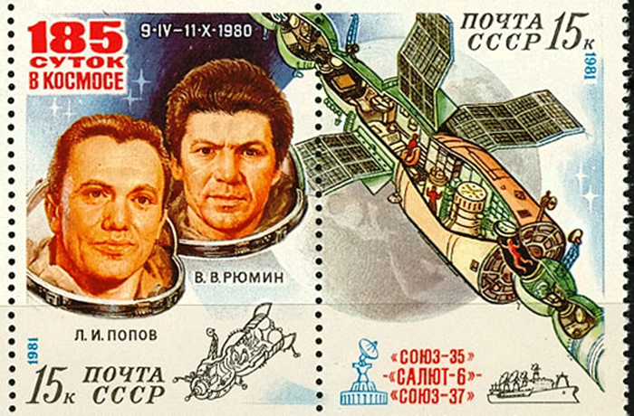 Negyven éve égett el a légkörben a Szaljut–6 űrállomás